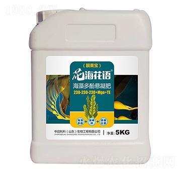 海藻多酚懸凝肥230-230-230+Mgo+TE-花?；ㄕZ-中啟利科