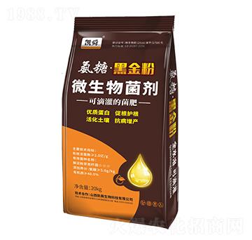 氨糖·黑金粉-凱盛肥業(yè)