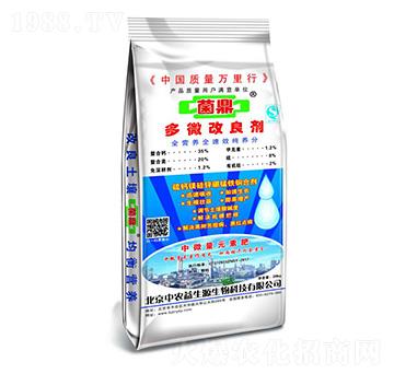 ��΢������-���r(n��ng)����Դ