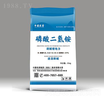 磷酸二氫銨-農(nóng)資集團(tuán)