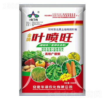 硼鉬鋅二氫鉀改進(jìn)型-葉噴旺-華潤農(nóng)化