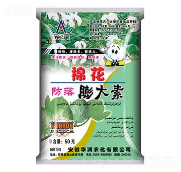 大量元素水溶肥料-棉花防落膨大素-華潤農(nóng)化