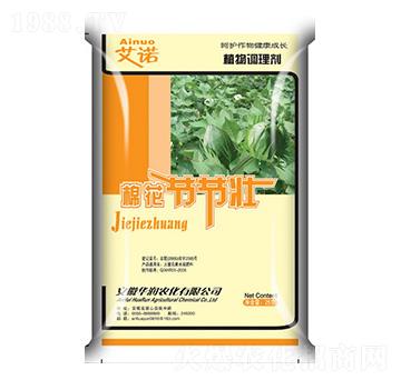 植物調(diào)節(jié)劑-棉花節(jié)節(jié)壯-華潤農(nóng)化