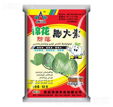 棉花防落膨大素-華潤農(nóng)化