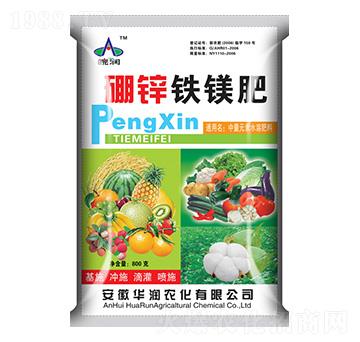 中量元素水溶肥料-硼鋅鐵鎂肥-華潤農(nóng)化