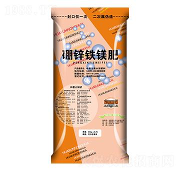 20kg中量元素水溶肥料-硼鋅鐵鎂肥-華潤農(nóng)化