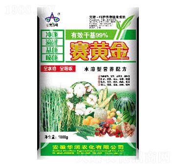 賽黃金-華潤農(nóng)化