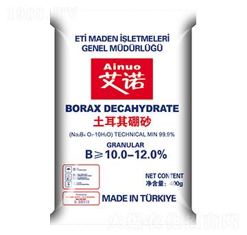 土耳其硼砂-艾諾-華潤農(nóng)化