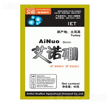 45g艾諾硼-華潤農(nóng)化