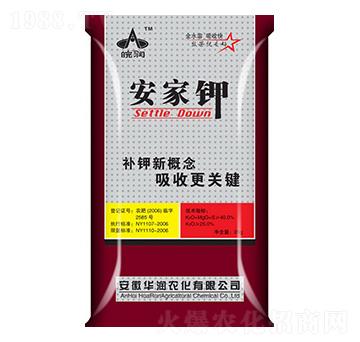 安家鉀-華潤農(nóng)化