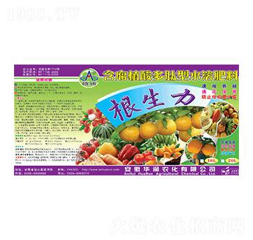 含腐植酸多肽型水溶肥爬料-根生力-華潤農(nóng)化