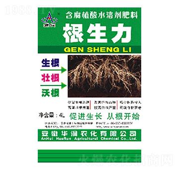 根生力-華潤農(nóng)化