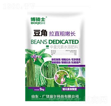 豆角拉直嫩直長-博騎士-富爾科技