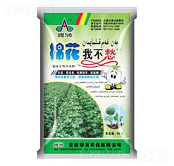 棉花專用營養(yǎng)劑-棉花我不愁-華潤農(nóng)化