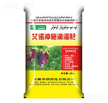 艾諾沖施滴灌肥-華潤農(nóng)化