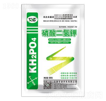 96%磷酸二氫鉀-華潤農(nóng)化