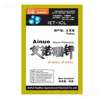 45g艾諾硼鉀-華潤農(nóng)化
