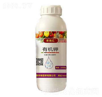 有機鉀-農場匯-法麥克斯