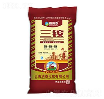 三銨15-15-15-福滿泰-沃森肥業(yè)