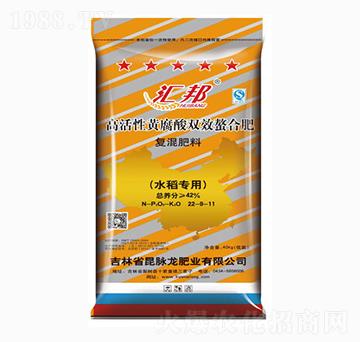 水稻專用復(fù)混肥料22-9-11-匯邦-昆脈龍肥業(yè)