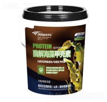 酶解海藻甲殼素-金吉達(dá)