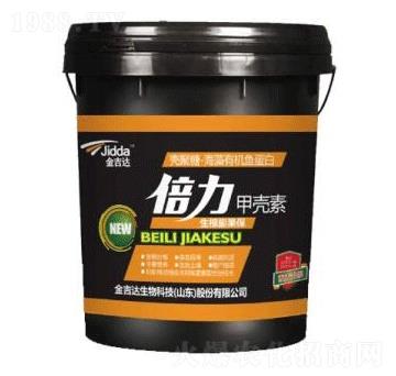 倍力甲殼素-金吉達