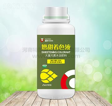 增甜著色液-英樸特萊斯