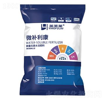 黃腐酸稀土型微量元素水溶肥料-微補(bǔ)利康-百華生物