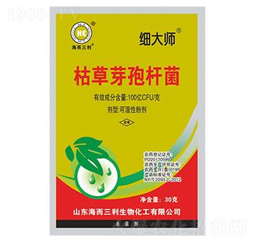 枯草芽孢桿菌-細大師-海而三利