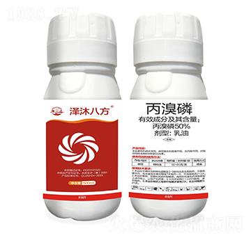 50%丙溴磷-澤沐八方-振華化工