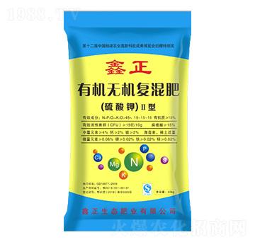 有機無機復混肥15-15-15-鑫正