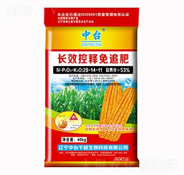 長效控釋免追肥28-14-11-中臺-千越