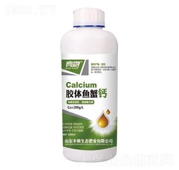 膠體魚(yú)蟹鈣-亮劍-豐根肥業(yè)