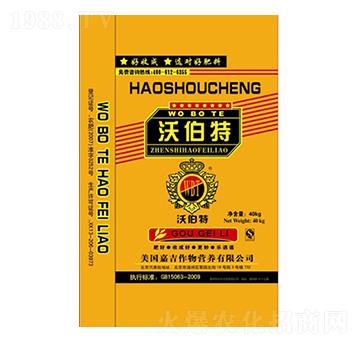 沃伯特水溶肥-中農(nóng)化肥