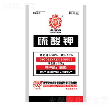 20kg硫酸鉀復(fù)合肥-沃伯特-中農(nóng)化肥