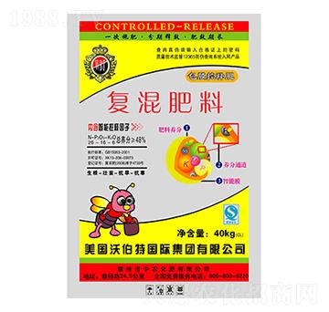包膜控釋復(fù)混肥料-沃伯特-中農(nóng)化肥