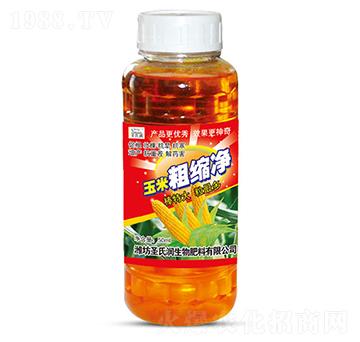 玉米粗縮凈-圣氏潤