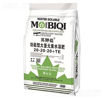 功能型大量元素水溶肥料20-20-20+TE-英鉀鹽-中鉀鹽