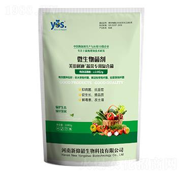 微生物菌劑-美田利迪蔬菜專用復(fù)合菌-新仰韶