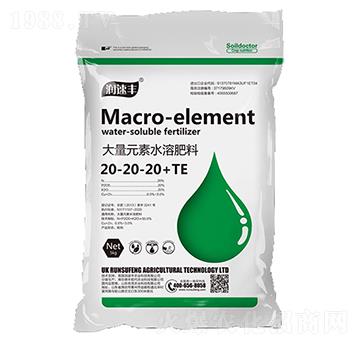 大量元素水溶肥20-20-20+TE-岳茂農業(yè)