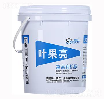 氨基酸水溶肥-葉果亮-賽固特