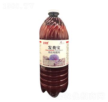 微生物菌劑-發(fā)糞寶-中農(nóng)華邦