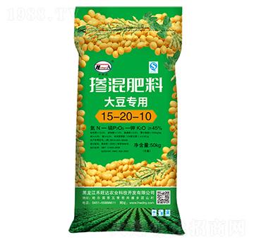45%大豆專用摻混肥料15-20-10-禾旺達
