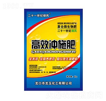 高效沖施肥-龍玉農(nóng)業(yè)