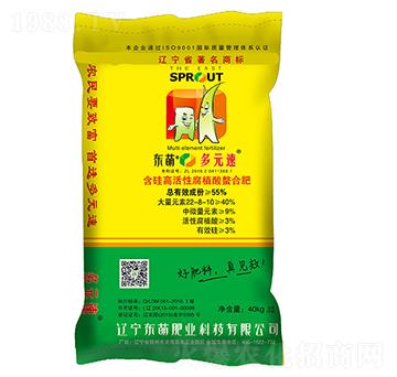 含硅高活性腐植酸鰲合肥-東萌肥業(yè)