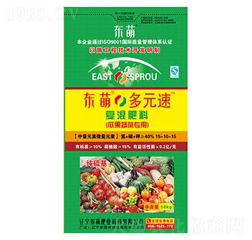 東萌多元速15-10-15-東萌肥業(yè)