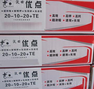 大量元素水溶肥料-優(yōu)點-新世紀肥業(yè)