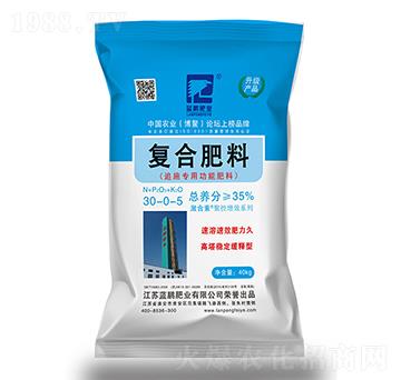 追施專用復合肥料30-0-5-激合素-藍鵬肥業(yè)