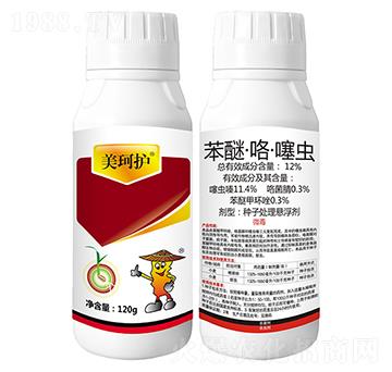 12%苯醚·咯·噻蟲(chóng)-美珂護(hù)-秦農(nóng)