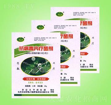 抗病毒內(nèi)療菌劑-物之源